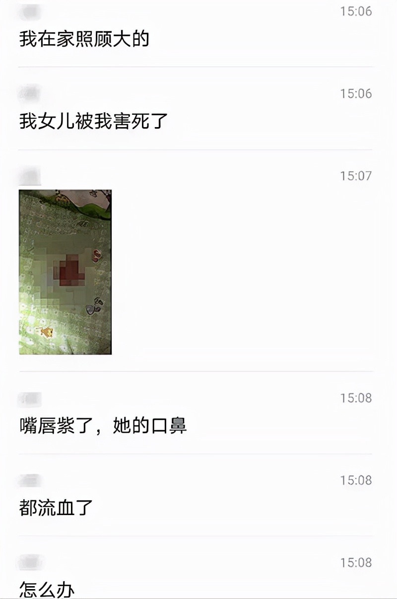 婴儿窒息母亲全程直播,婴儿趴睡导致婴儿死亡