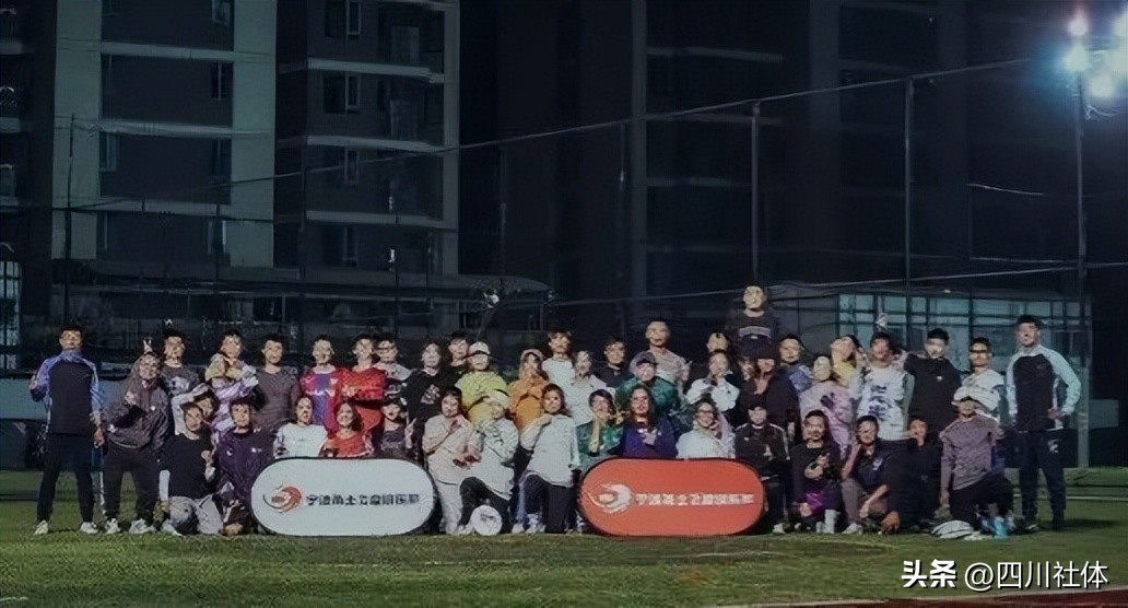 2023飞盘联赛总决赛,2023中国飞盘联赛成都总决赛