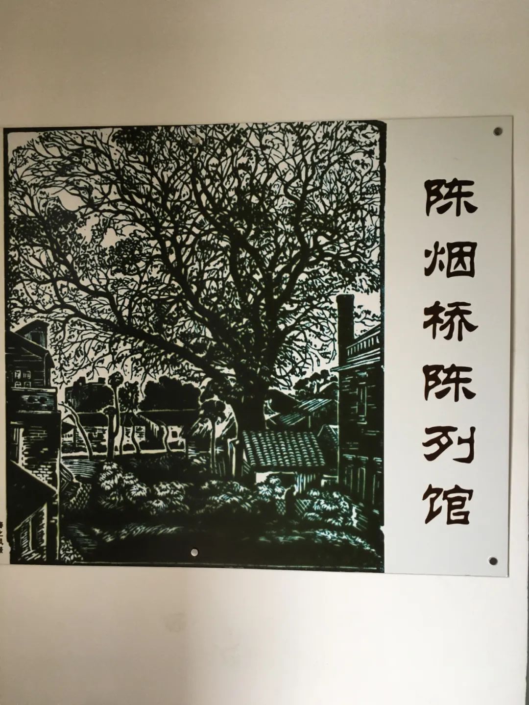 旭光电动车行,旭光车行向阳路