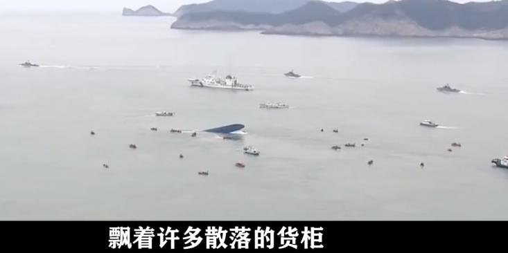 韩国世越号幸存者现状,韩国世越号幸存人的现状