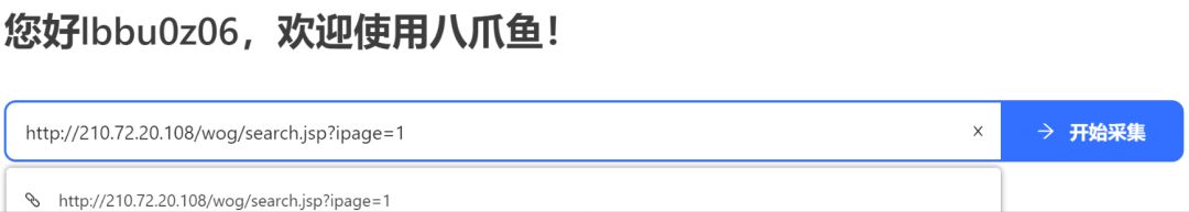 技术应用|语料辅助查询与收集（一）：自动化翻译数据采集