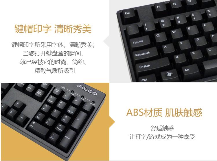 机械键盘和普通键盘哪种打字更快,真机械键盘和机械键盘有什么区别