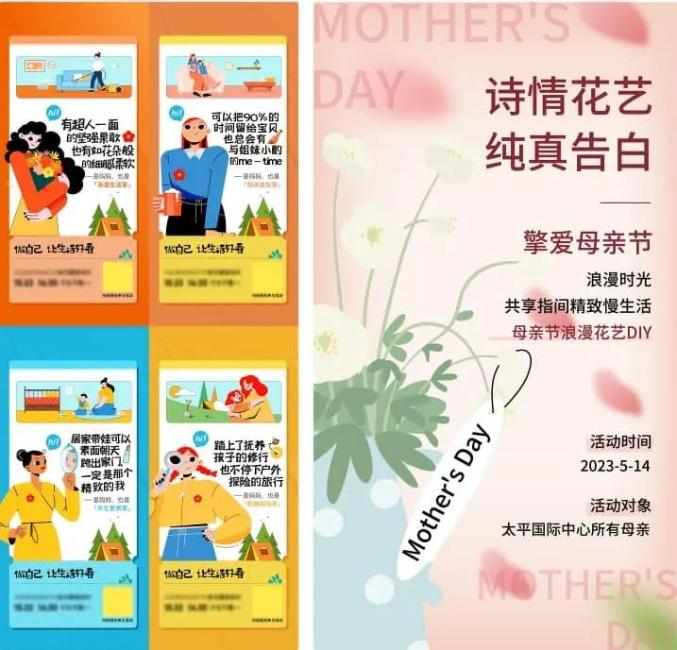 母亲节海报手绘图片简单,母亲节创意海报图片