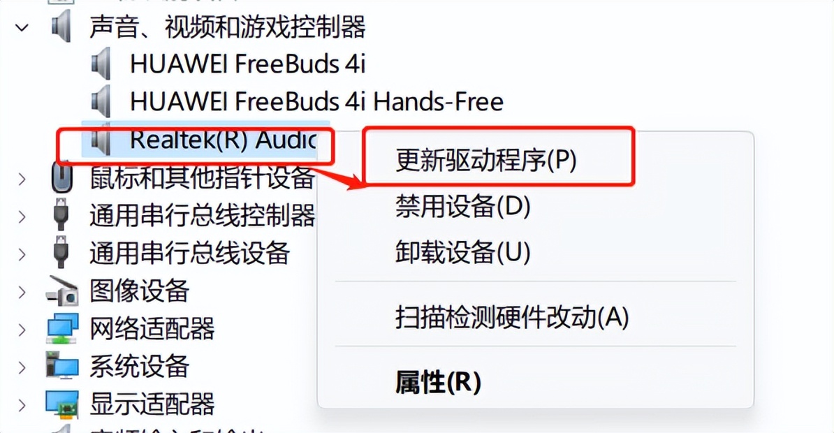 更新完win10之后声音没了怎么办,win11退回win10没声音了