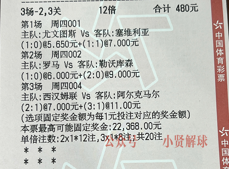 德乙马格德堡vs纽伦堡乌龙球,足球赛事分析德乙