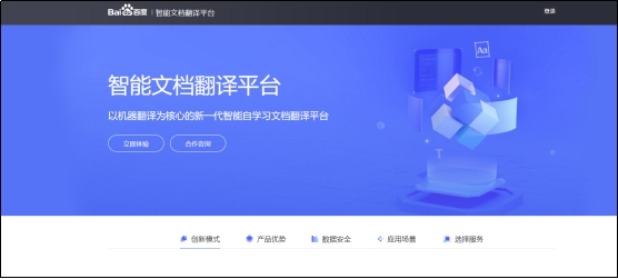 免费英语翻译用什么软件好,英语翻译有什么免费软件