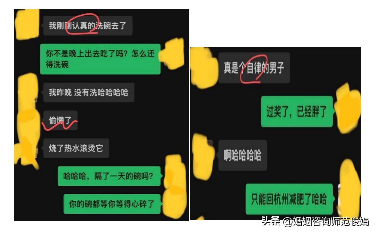 提醒原配出轨的话,如何提醒原配被绿了