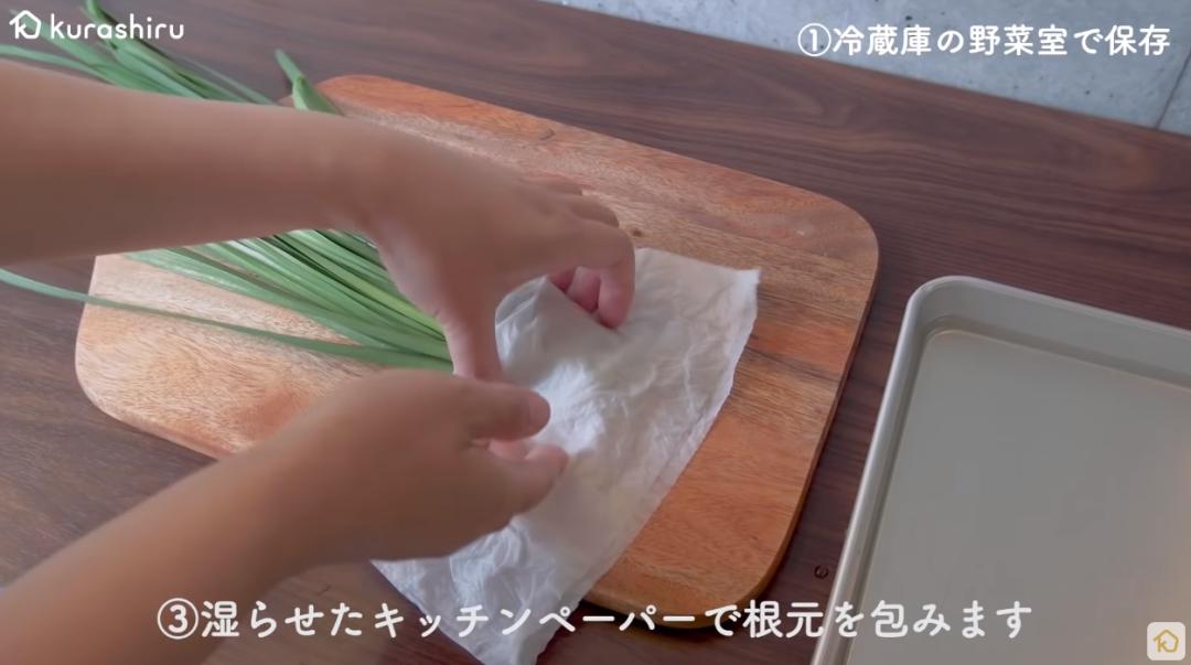 日本主妇怎么保存蔬菜,科学保存蔬菜小妙方