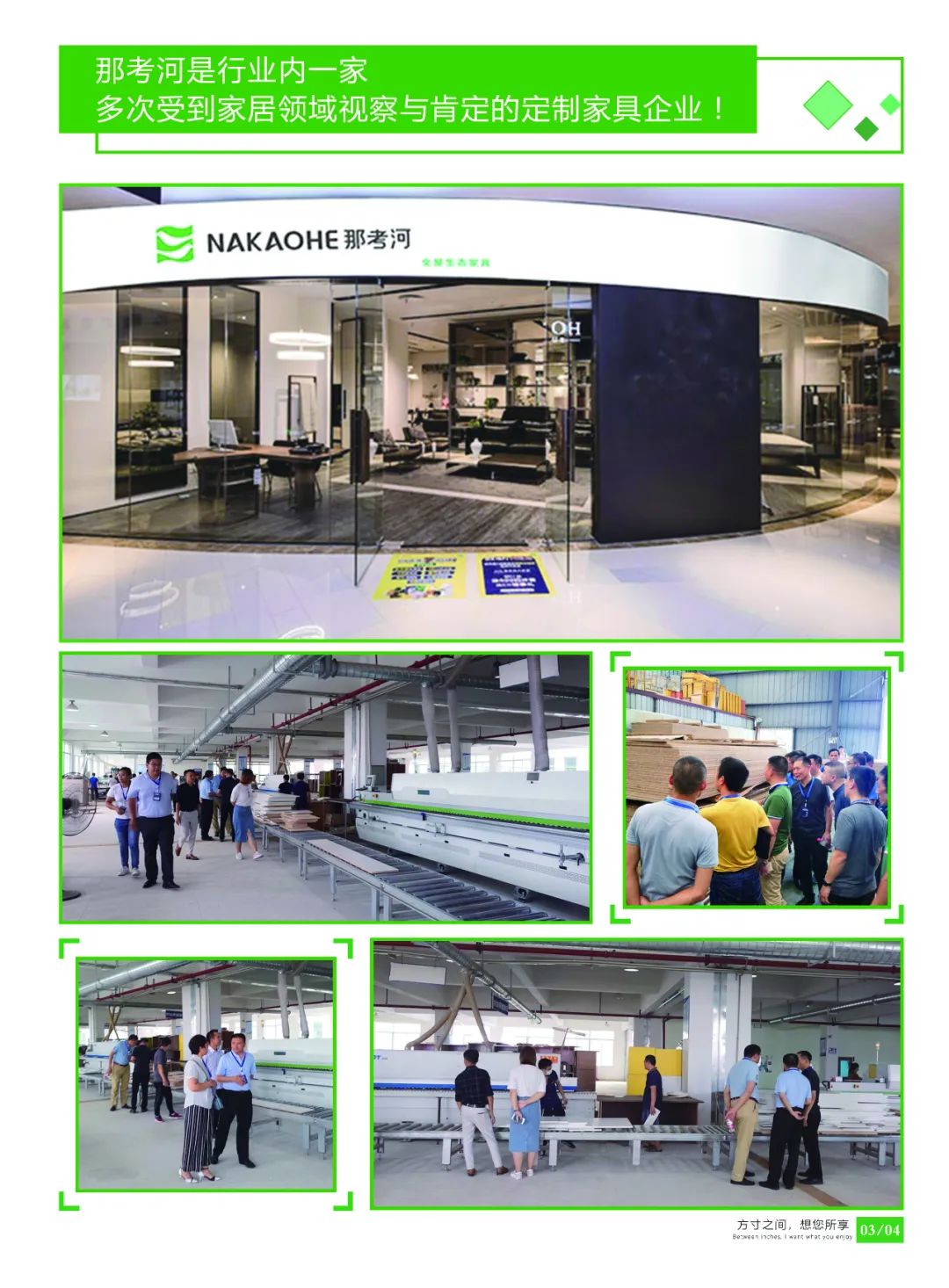 魅力足球扬帆起航,魅力足球节目单