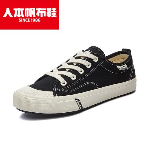 帆布鞋万斯和匡威回力选哪个,匡威和万斯哪一种帆布鞋更好