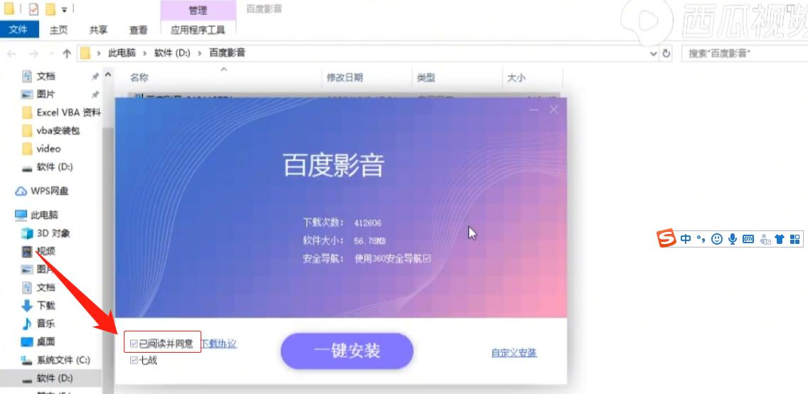 电脑被下很多捆绑垃圾软件怎么办,电脑如何删除隐藏捆绑垃圾软件