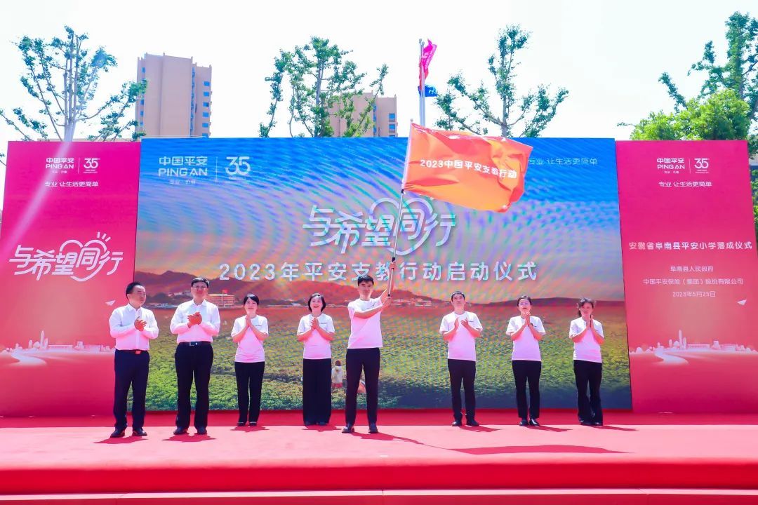 平安产险阿拉善,马明哲平安