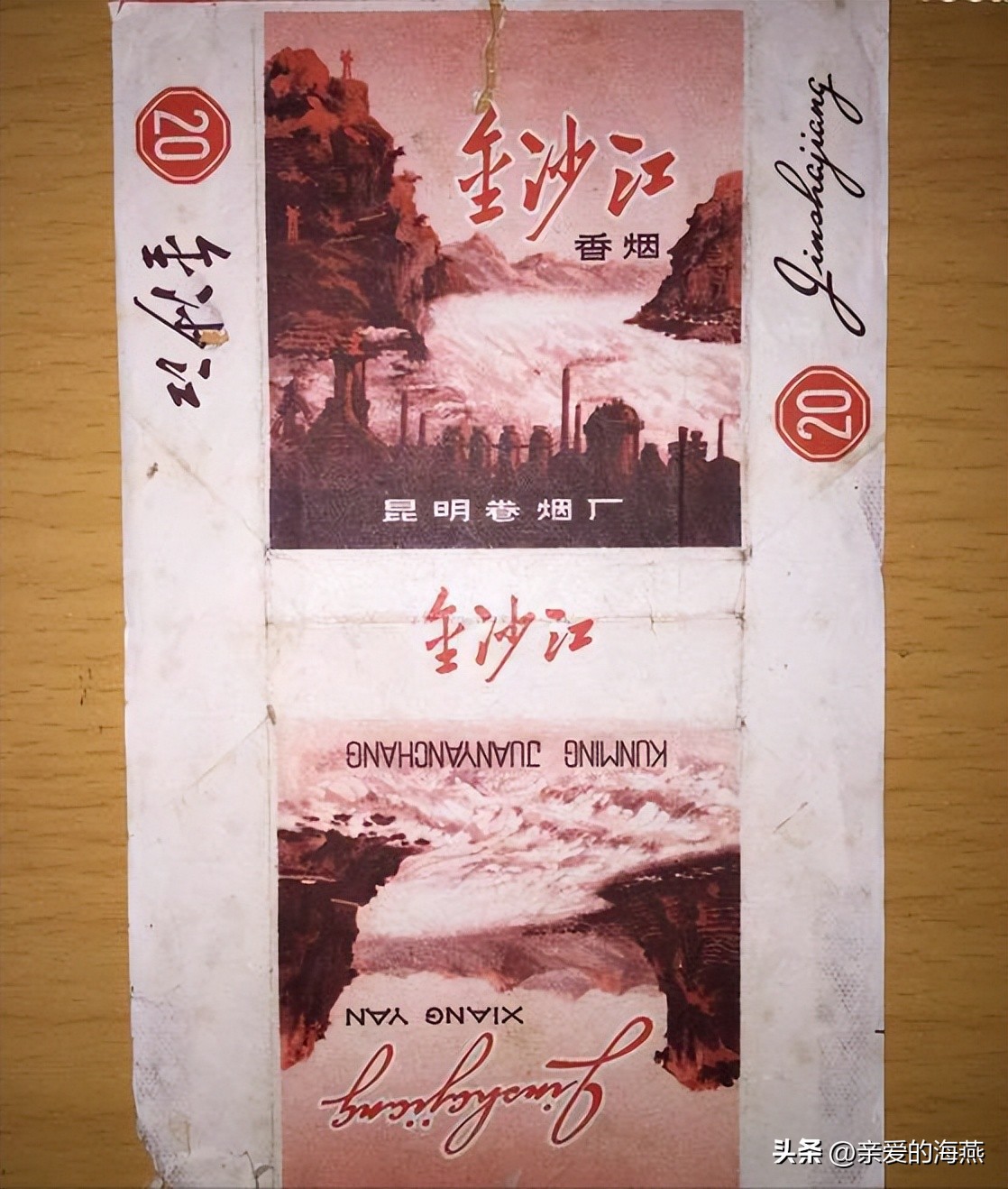 中国绝版老香烟有哪些牌子,60-90年代中国绝版老香烟