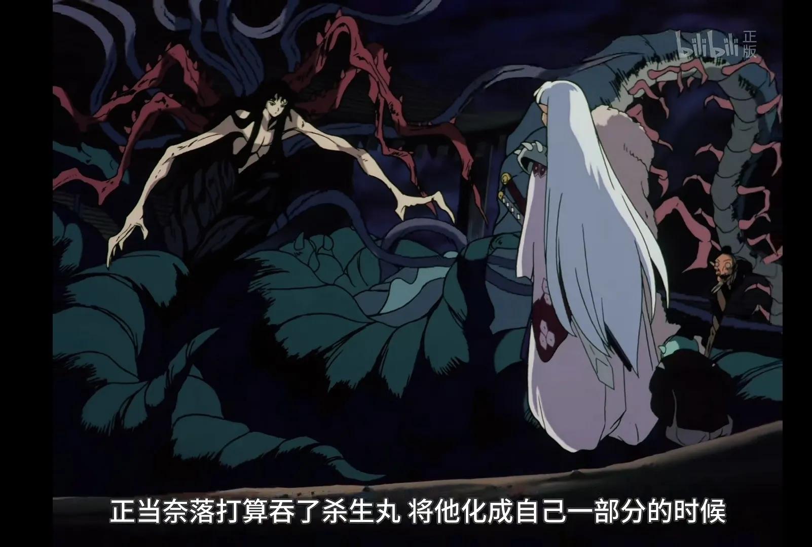 看犬夜叉,犬夜叉第二季有生之年