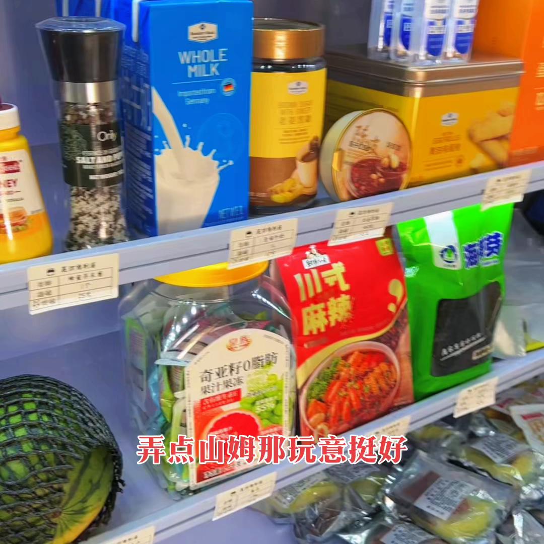 混口饭吃而已什么意思,混口饭吃而已是客套话吗