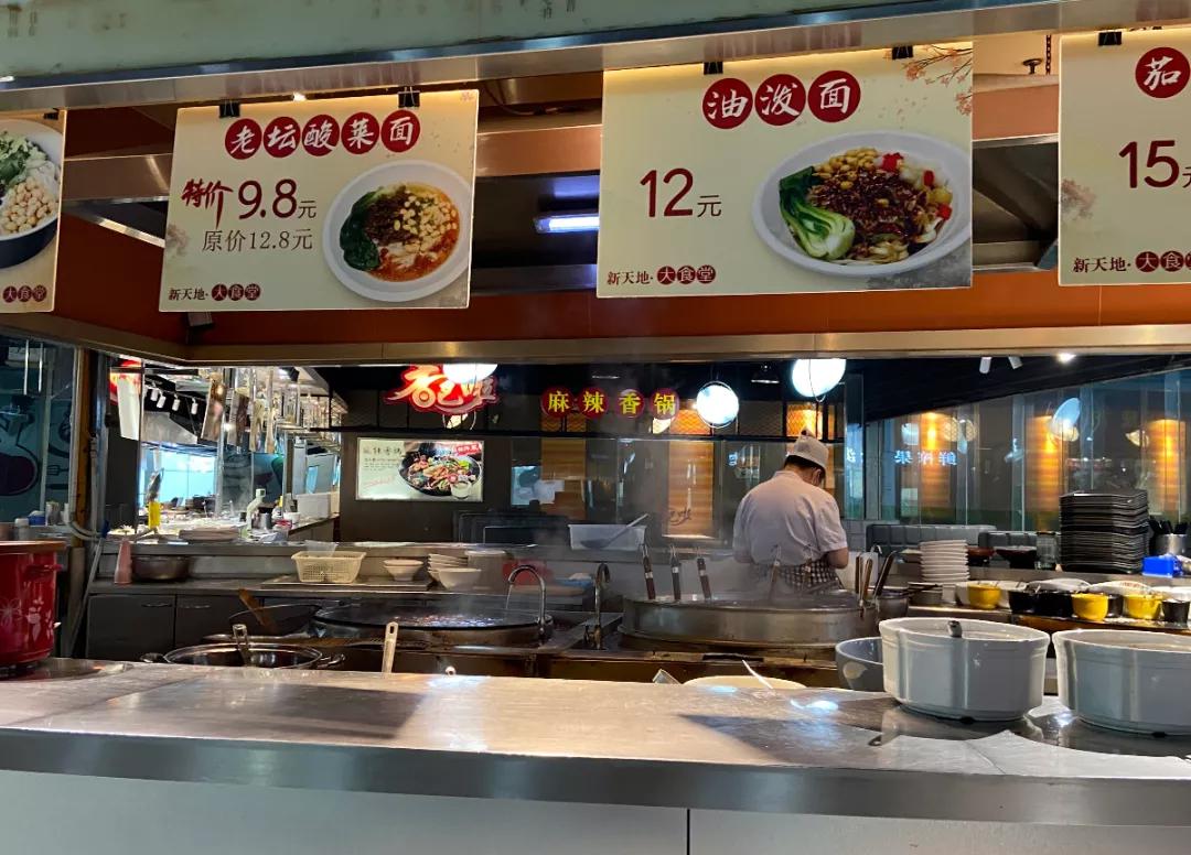 石家庄新天地关闭了吗,石家庄新天地倒计时