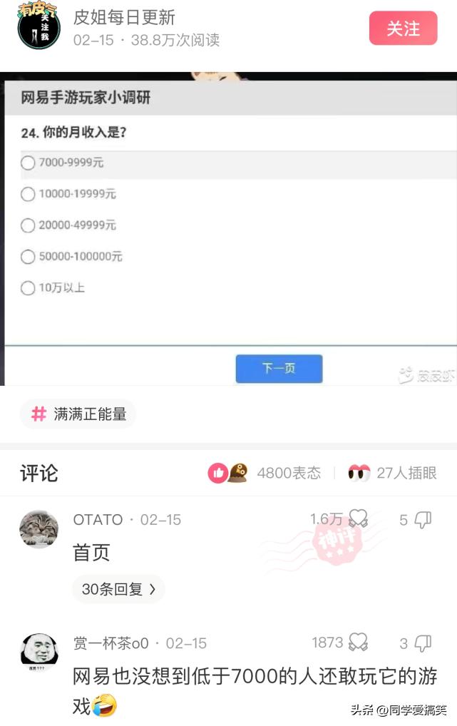 女孩子问我404是什么意思,女孩子说404是什么意思