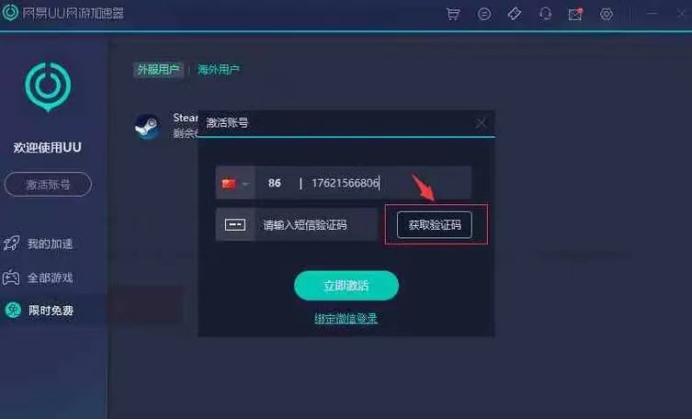 steam人机验证一直不通过怎么办,steam为什么人机验证一直过不了