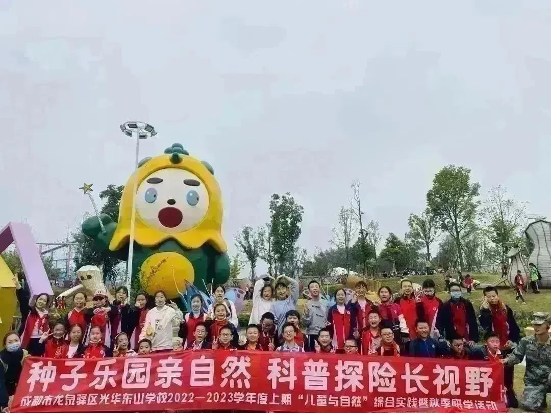 种子乐园游玩攻略,种子乐园2-6岁儿童科普