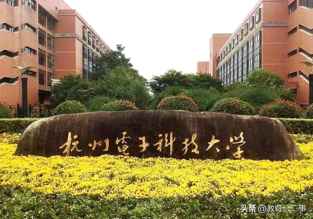 除了211/985大学外，电子信息类“四大金刚”高校，考上不愁就业