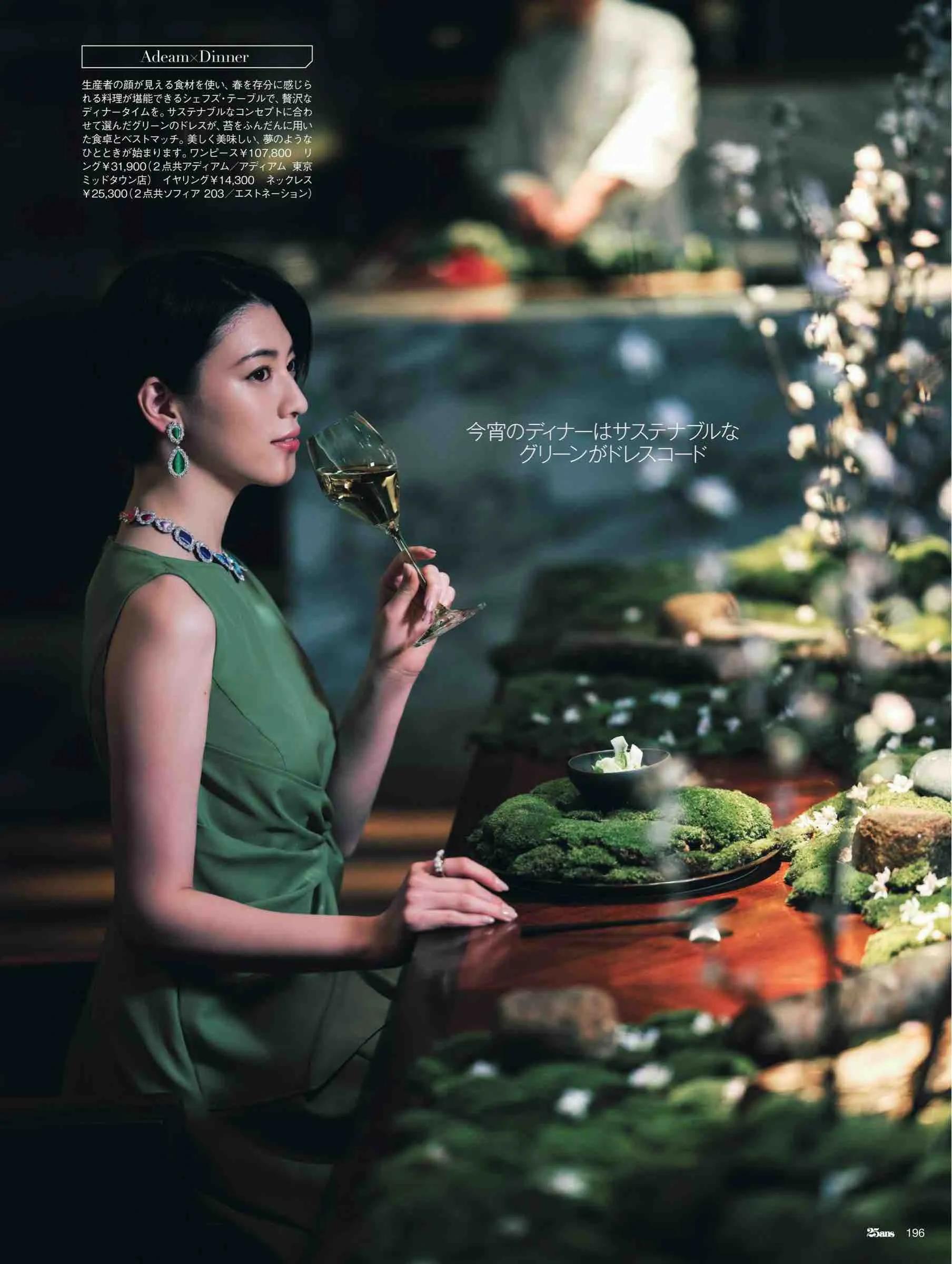 日本潮流杂志2019,日本中性时尚杂志