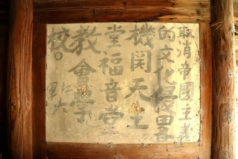 江苏红色村巡礼调研,红色文化巡礼