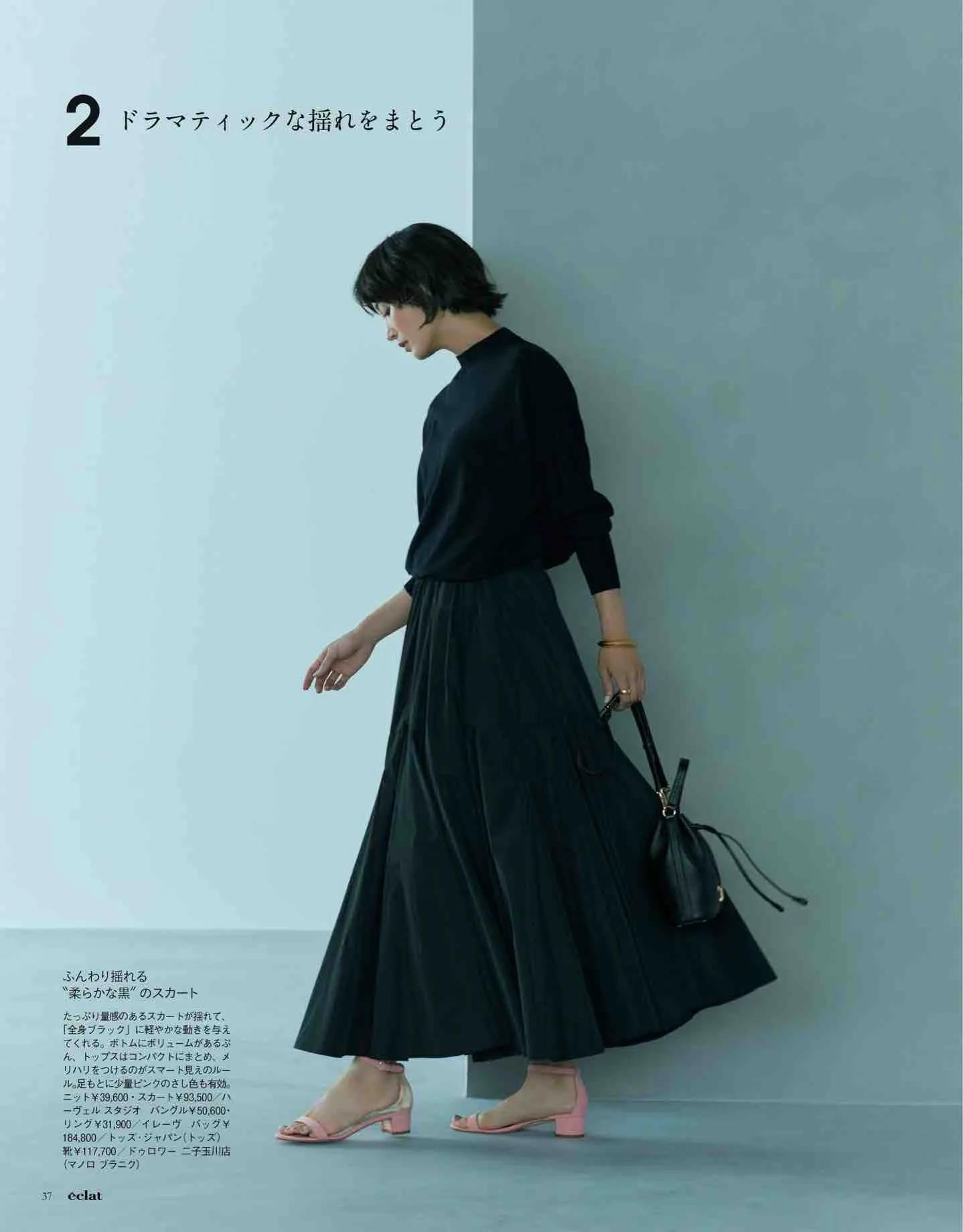 日本时尚杂志2022四月刊,日本时尚杂志有中文吗