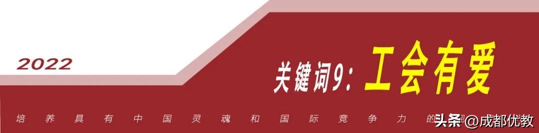 成都温江冠城实验学校教学质量,四川成都冠城实验学校