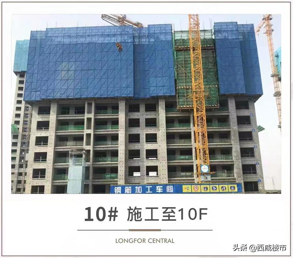 咸阳金科楼盘工程进度,咸阳所有在售楼盘价格