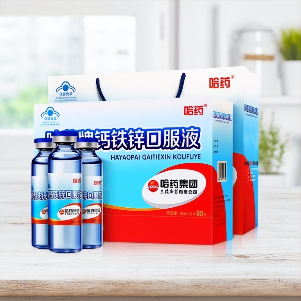 宝宝贫血吃哈药钙铁锌口服液好吗,担心孩子营养不良