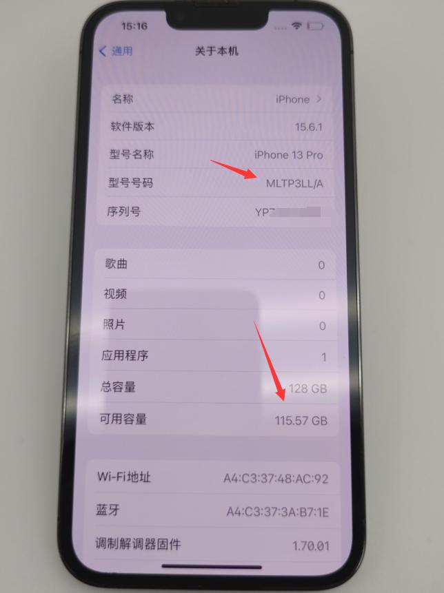 买iphone13pro还是等iphone14,二手iphone13pro对比iphone14