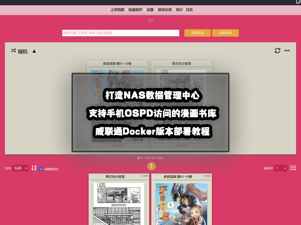 nas机械硬盘坏之前有什么征兆,如何识别nas硬盘是否损坏