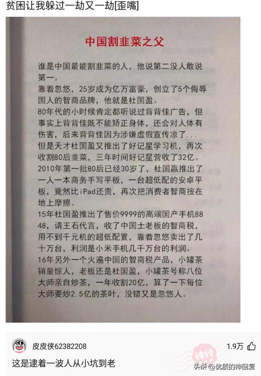 年轻时纹身老了变什么样,人老了纹身是啥样