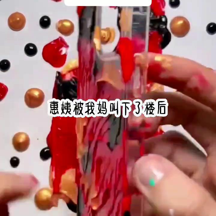 独苗囡囡@DOU+小助手