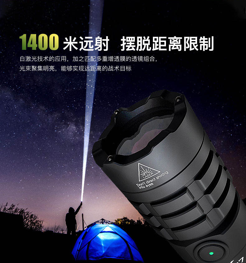 指哪打哪，探客PTL01白激光手点为何能做到手术刀般精准