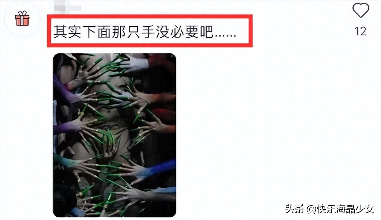 杨丽萍新舞蹈争议画面曝光,杨丽萍回应男舞者服装尺度争议