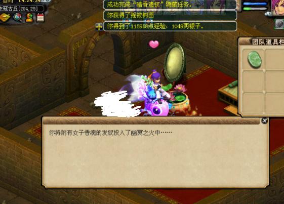 梦幻西游衣冠古丘许愿几率,梦幻西游衣冠古丘多久完事