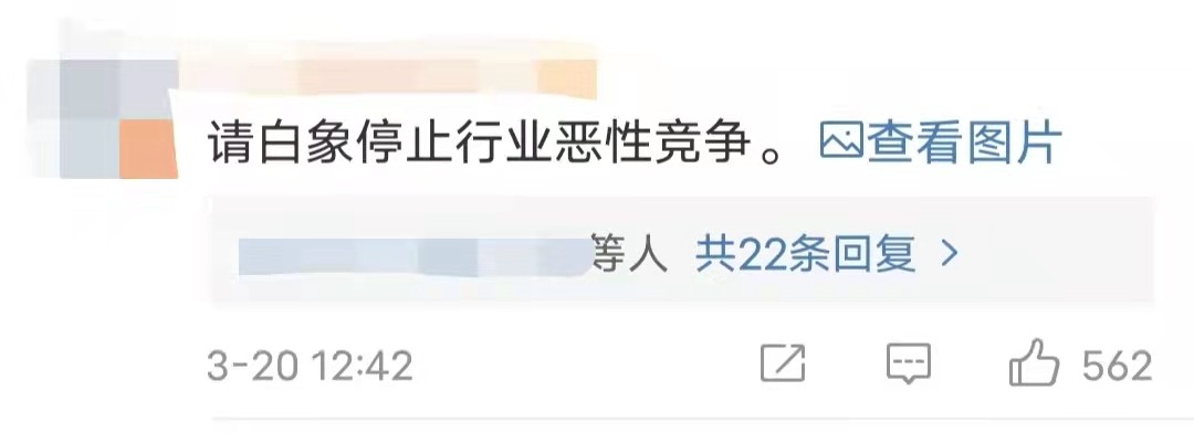 今麦郎再次否认自己,今麦郎辟谣传言