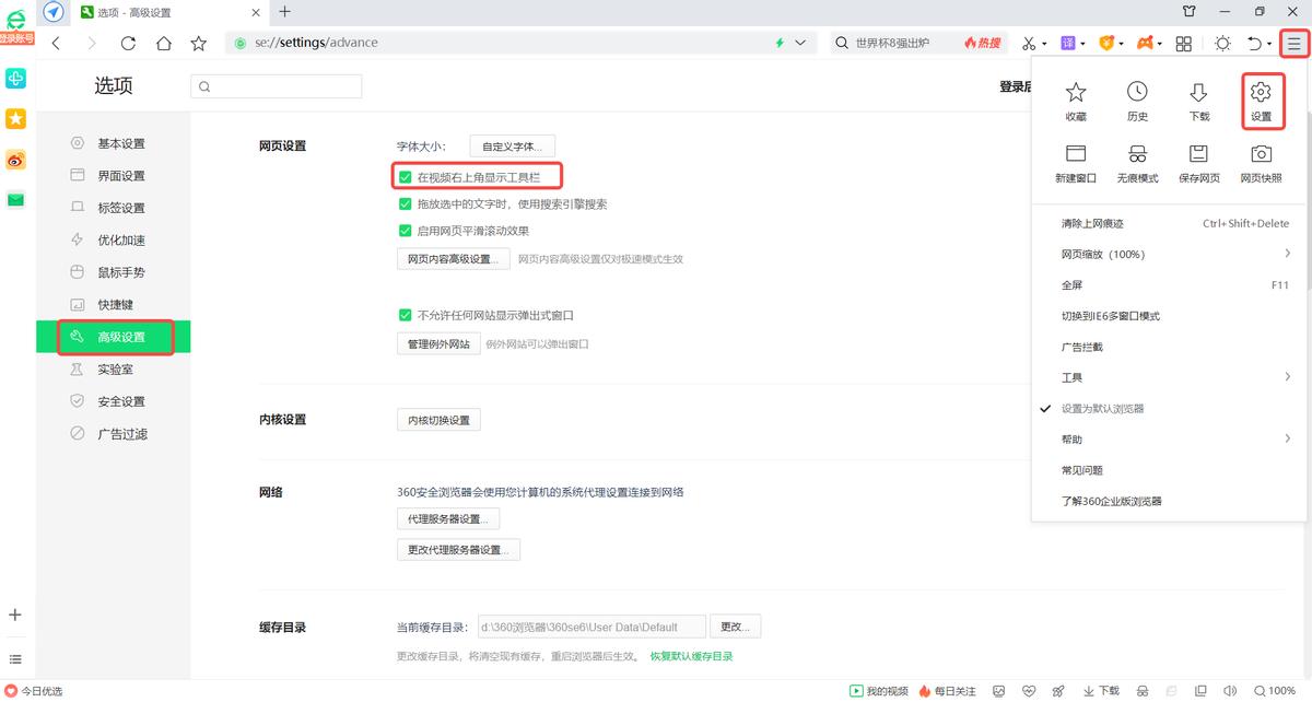 免费的电脑录屏软件哪个好用,电脑推荐最好用的免费录屏软件