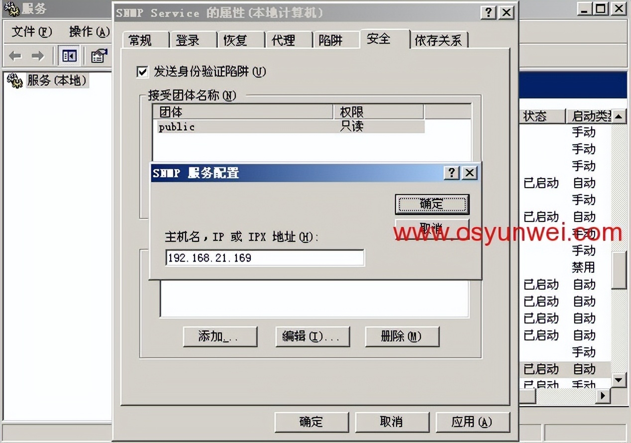 Cacti监控服务器配置教程,基于CentOS+Nginx+MySQL+PHP环境搭建