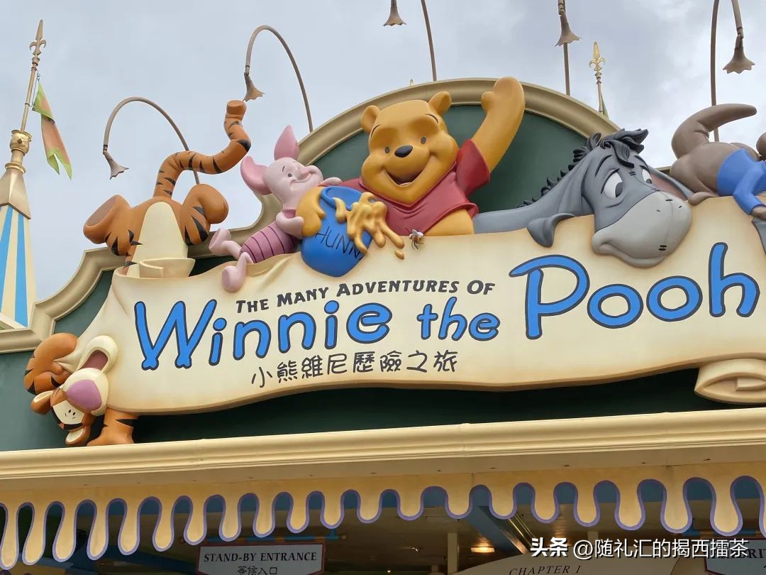 大陆去香港迪士尼攻略,去香港迪士尼第一个玩的项目