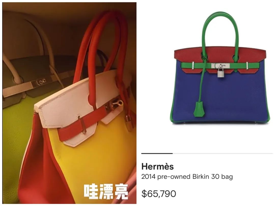 贵妇鄙视链,贵妇炫耀爱马仕包