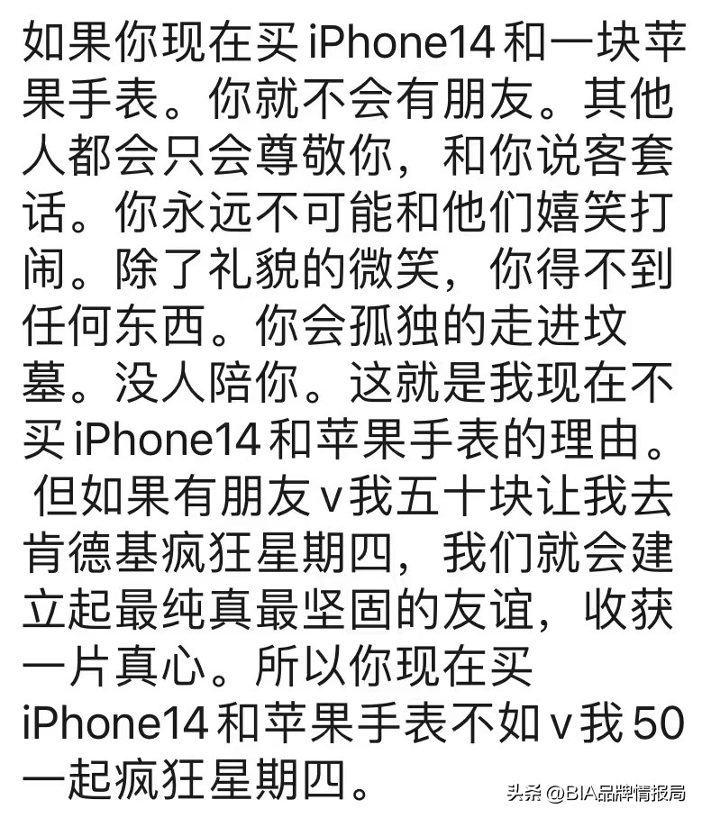 kfc疯狂星期四文案发给父母,kfc疯狂星期四文案请帖