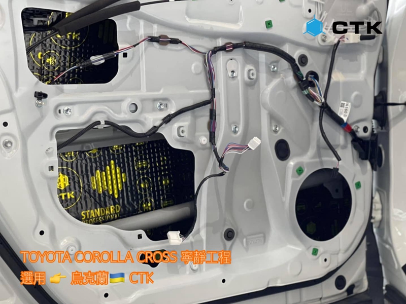 卡罗拉双擎车内噪音大怎么解决,卡罗拉车内噪音大怎么解决