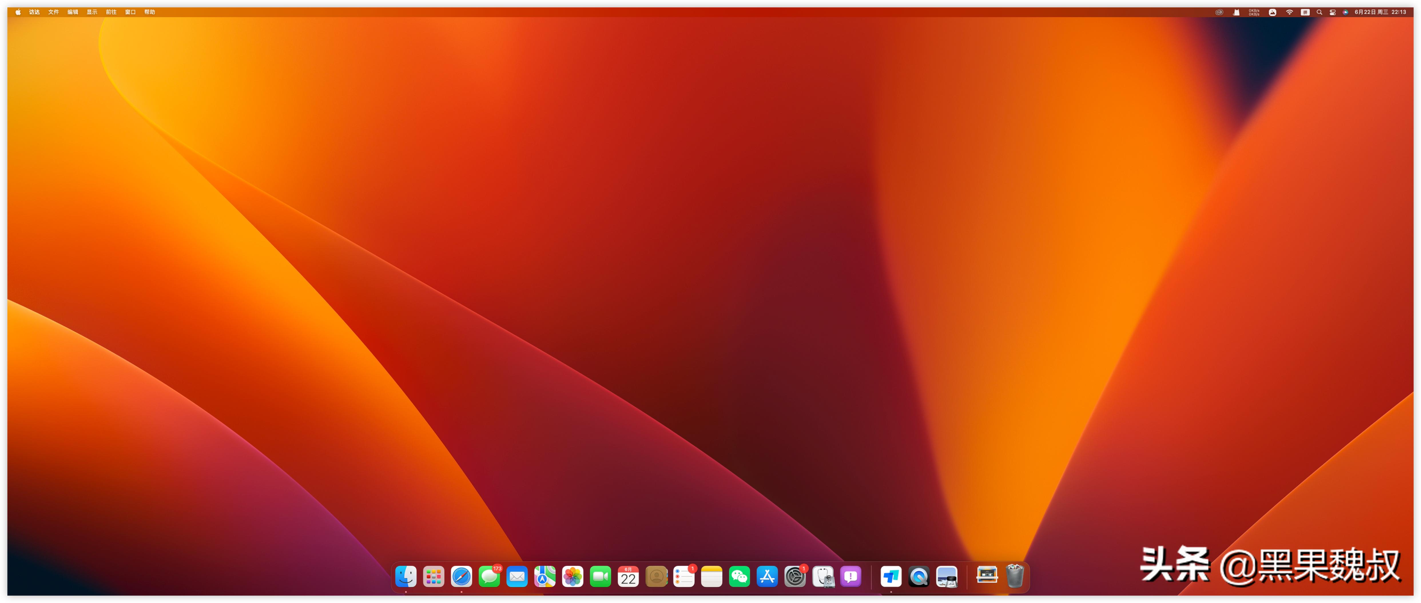 黑苹果ventura安装,macosventura黑苹果配置