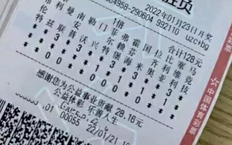 22008期任九分析,21136期胜负彩任九预测与实单