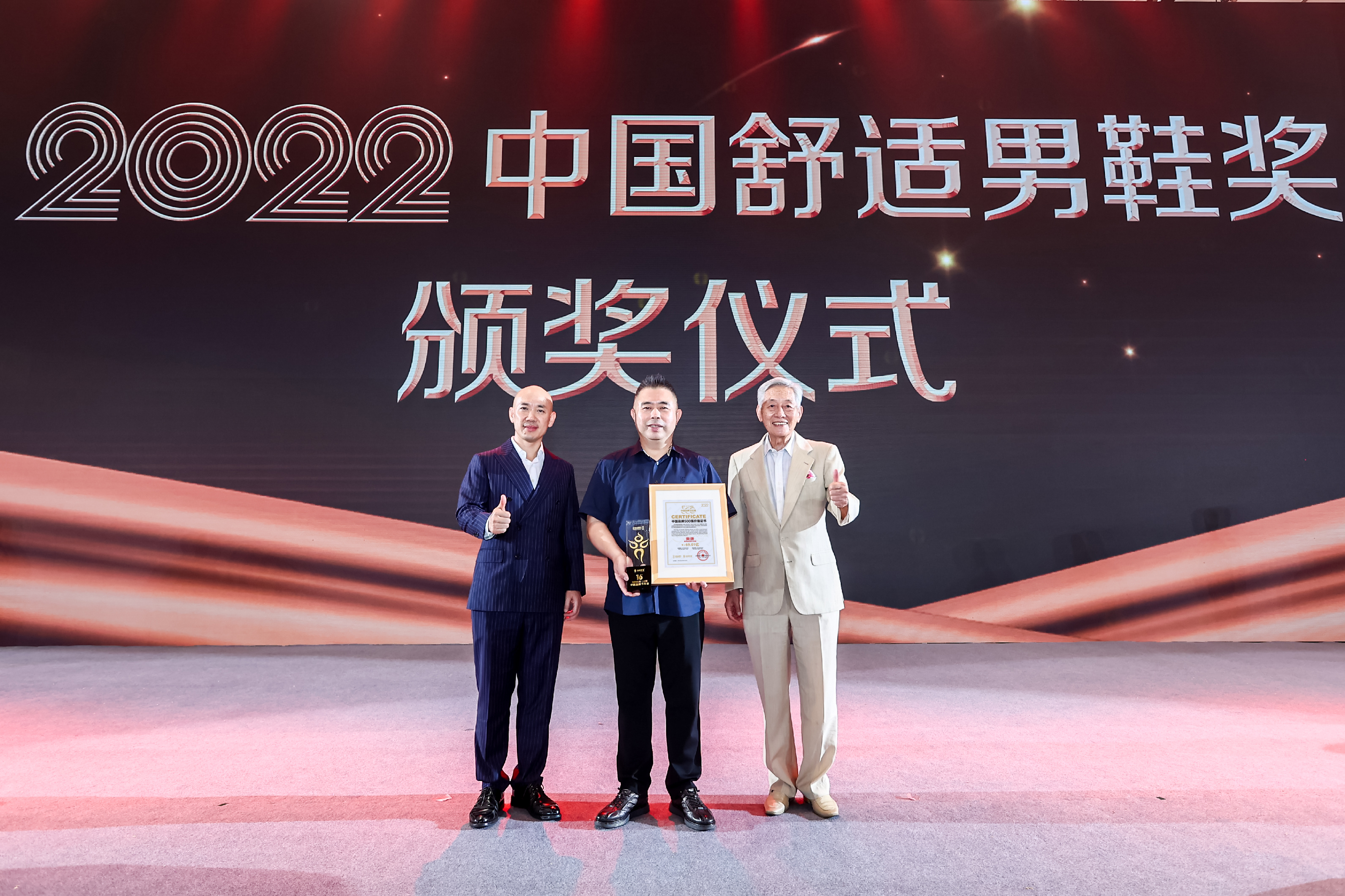 奥康新款上新,奥康新品上市时间表