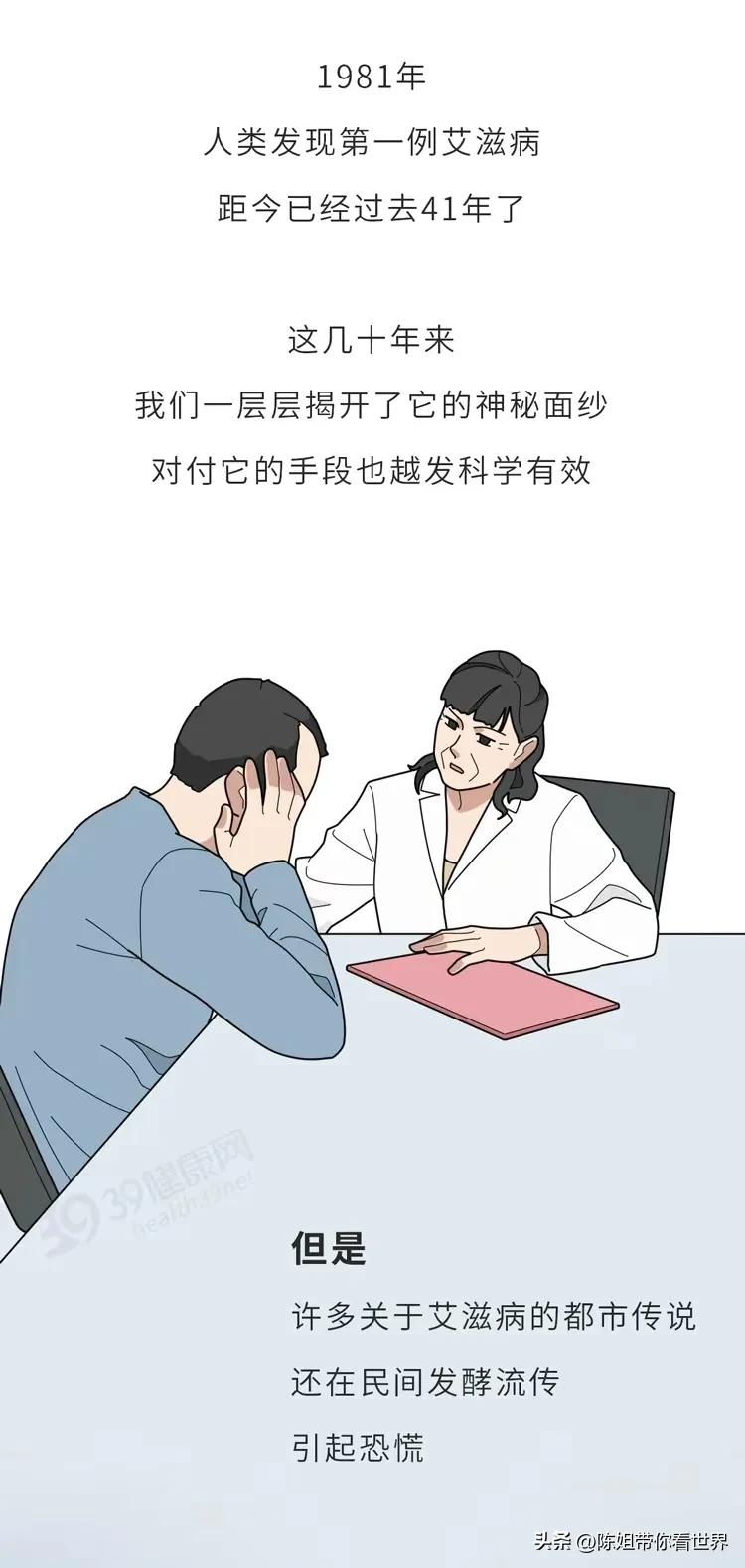 跟艾滋病人一次接触就传染吗,第一次接触艾滋病就一定会感染吗