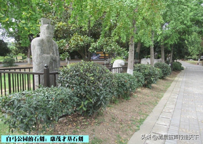 白马公园白马石刻朝代,公园石刻精品欣赏