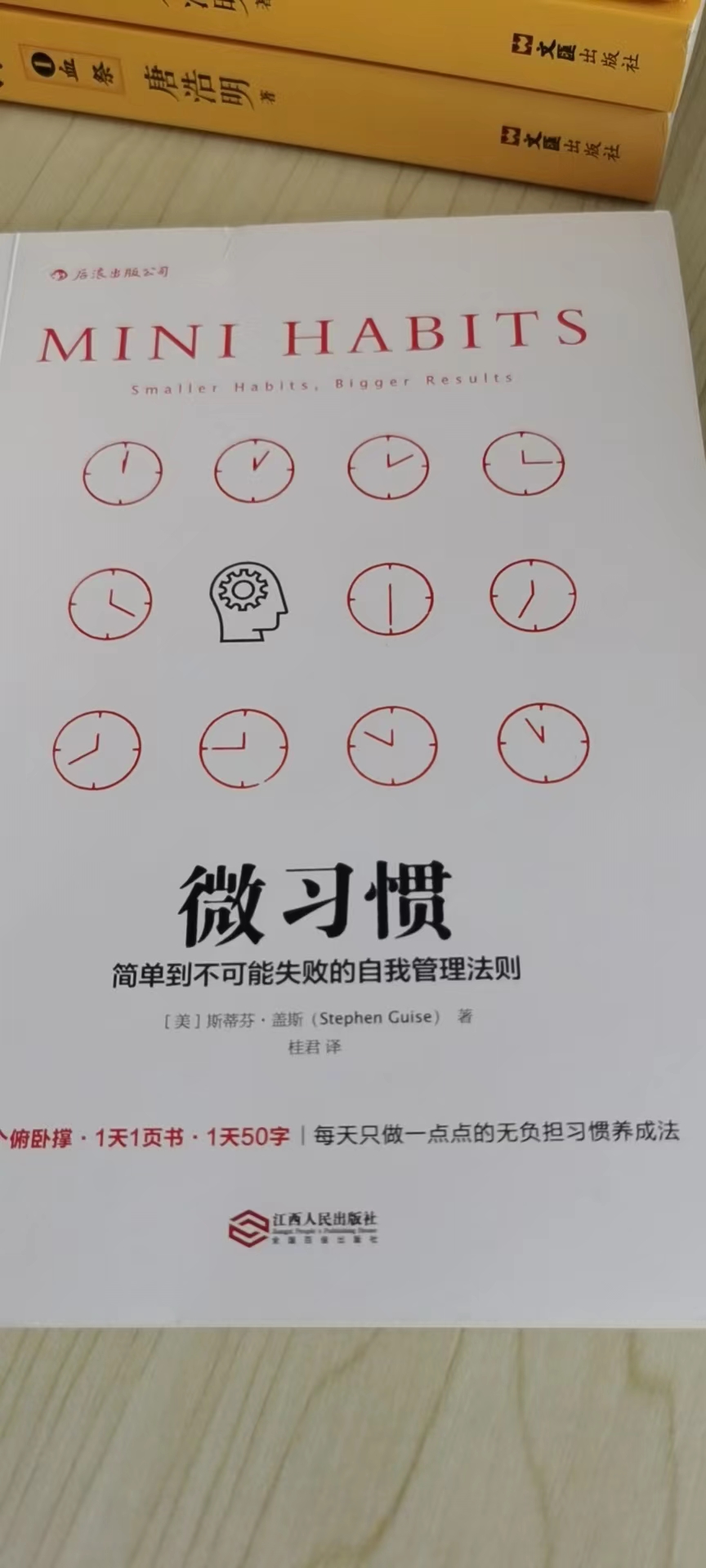 人到中年，看书治好了我的抑郁焦虑和失眠